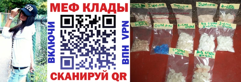 Какие есть наркотики Петровск-Забайкальский Марихуана  Alpha-PVP  Меф мяу мяу 
