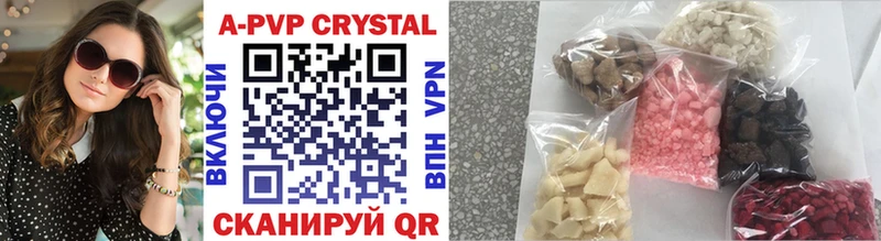 Alfa_PVP Crystall  Петровск-Забайкальский 