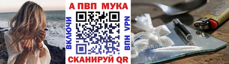 А ПВП СК КРИС Петровск-Забайкальский