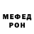 Меф 4 MMC Gleb Tolstykh