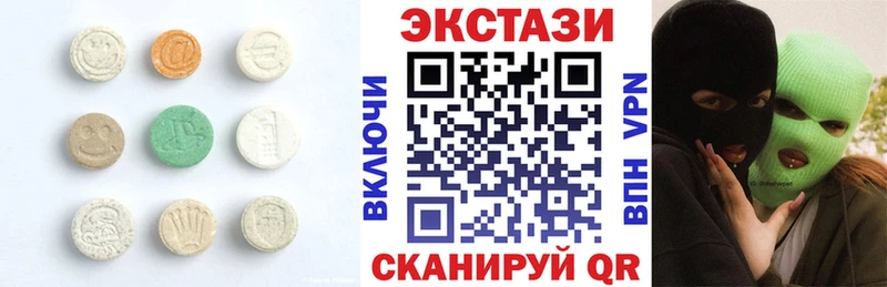 где можно купить наркотик  Петровск-Забайкальский  Ecstasy VHQ 