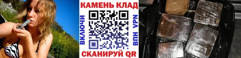 ГАШ хэш  Петровск-Забайкальский 