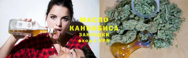 бутират Балахна