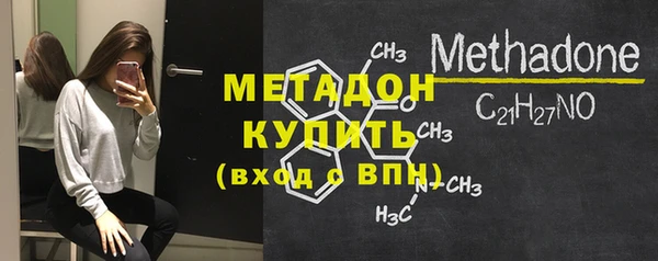 гашиш Балабаново