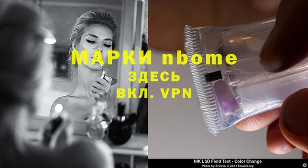 гашиш Балабаново