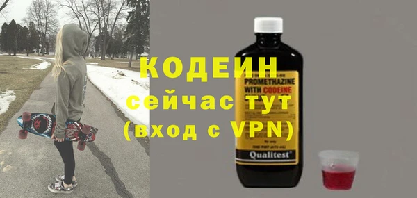 бутират Балахна