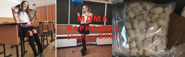 бутират Балахна