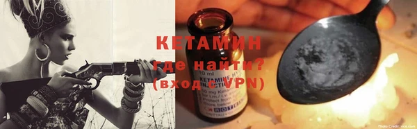 спайс Белоозёрский