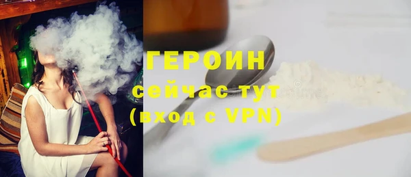 spice Заволжск