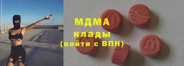 бутират Балахна