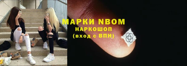 бутират Балахна
