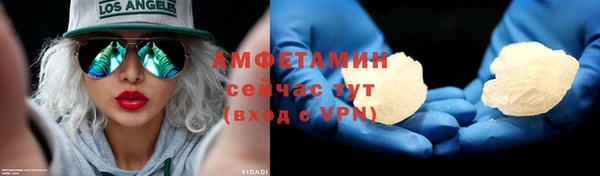 бутират Балахна