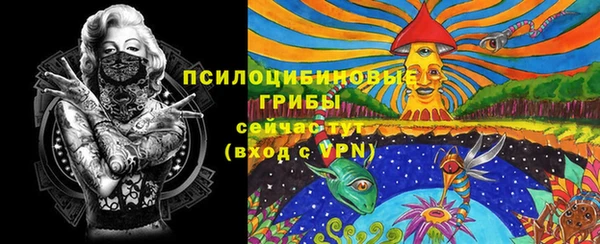 бутират Балахна