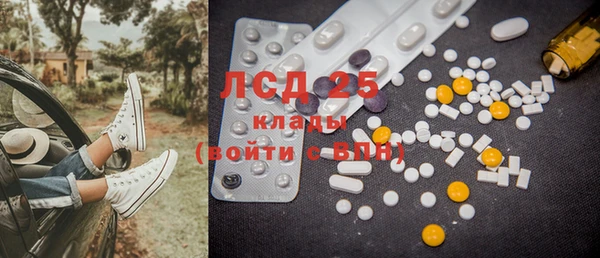 гашиш Балабаново