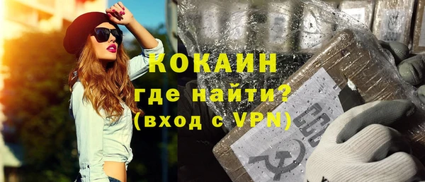 гашиш Балабаново