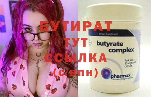 прущая мука Баксан