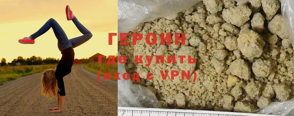 бутират Балахна