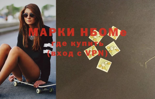 альфа пвп Белокуриха