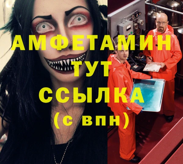 меф Заводоуковск