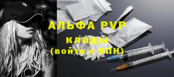 гашиш Балабаново