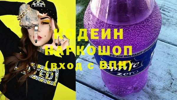 гидра Заволжье