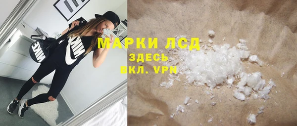 гашиш Балабаново
