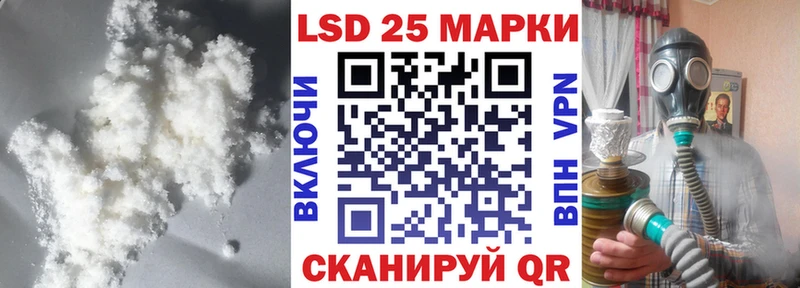 ЛСД экстази кислота  как найти закладки  Петровск-Забайкальский 