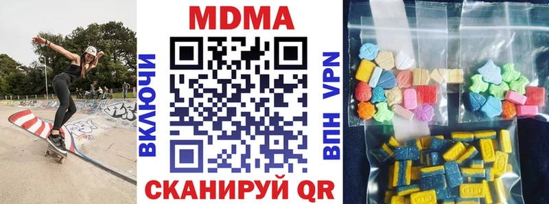МДМА кристаллы  Петровск-Забайкальский 