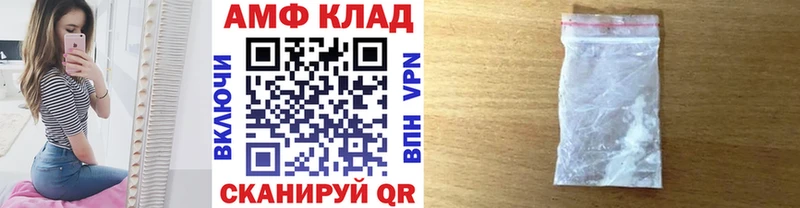 Метамфетамин Methamphetamine купить сайты Петровск-Забайкальский