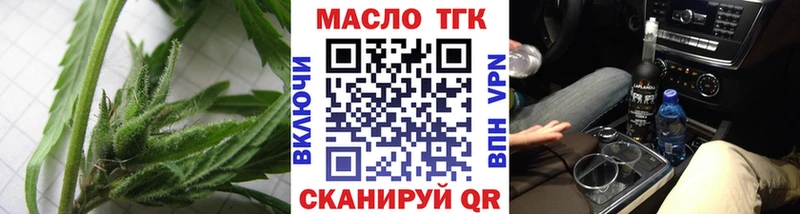 купить наркоту  Петровск-Забайкальский  ТГК вейп с тгк 